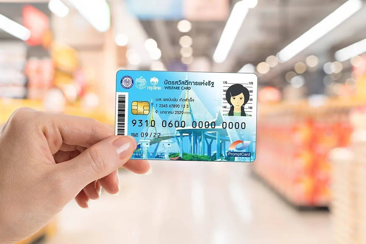 ผู้ถือบัตรสวัสดิการแห่งรัฐภายในร้านค้า สำหรับคู่มือลงทะเบียนปี 2569